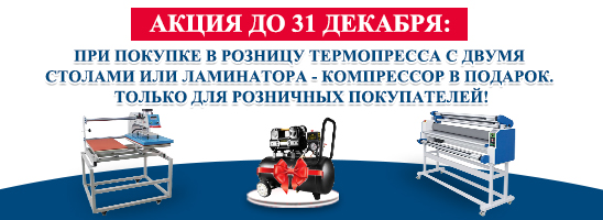 Новая продукция на нашем сайте!