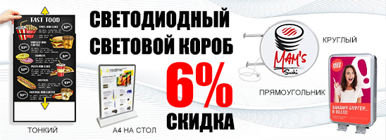 Специальные цены на товары!