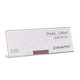 L-Shaped Desk Label 8.3" x 3" (210 x 76mm)