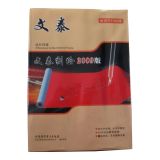 Artcut 2009 Basic Cutting Plotting Software, Simple Chinese Version