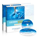ARTCUT V12 Cloud Version Cutting Plotting Software with Contour Cut Fuction