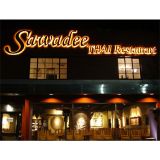 Customized Stainless Steel LED Channel Letters Backlit Signages