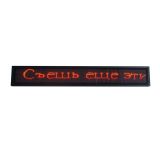  28" x 5" Indoor 2 Lines LED Scrolling Sign (Tricolor or Single Color)