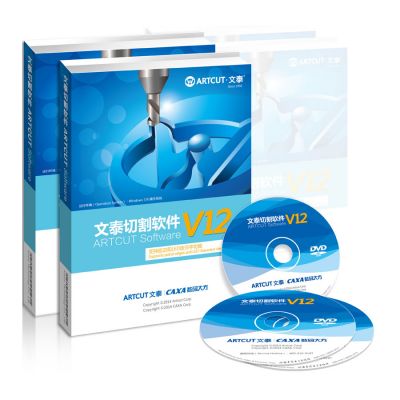 artcut 2009 graphic disc free download artcut 2009 graphic disc free download